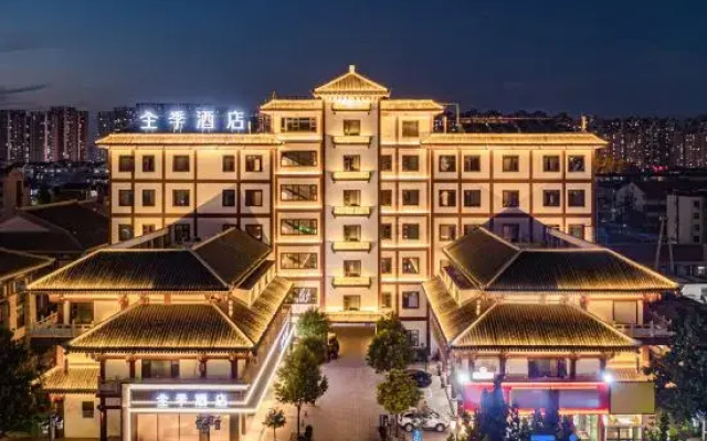 JI Hotel (Tengzhou Longquan Plaza)