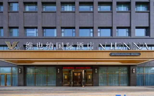 Vienna International Hotel (Jining Yanzhou District Darunfa Longgui Shopping Plaza) — 3-star hotel in Jining
