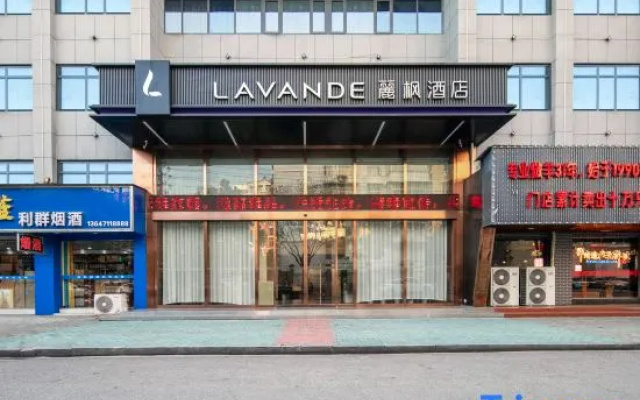 LAVANDE HOTELS (Ezhou Yanglan Lake Ezhou Station) – Exterior – Ezhou