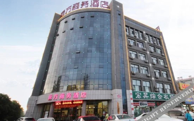 Yuanfang Busienss Hotel
