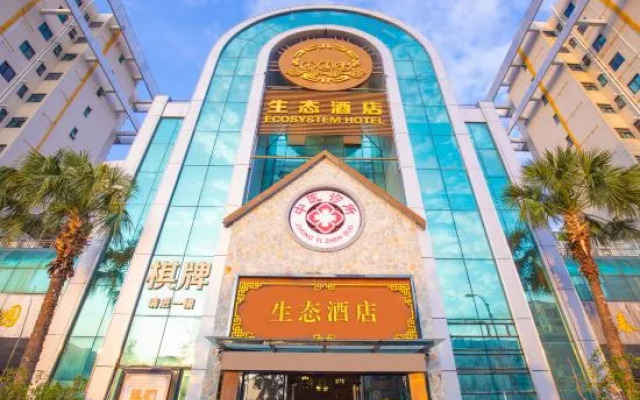 Yuanqitang Ecosystem Hotel
