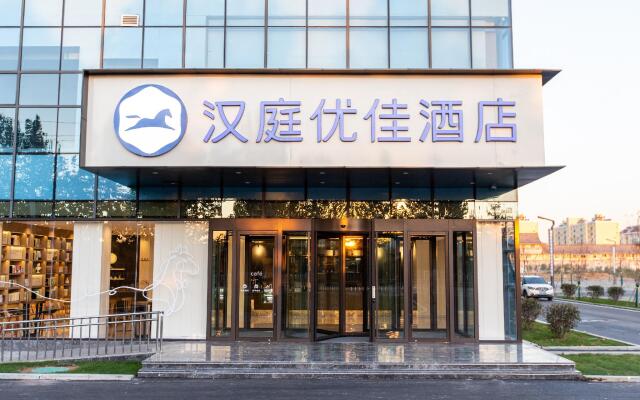 Hanting Premium Hotel Jining Zoucheng Economic Development Zone