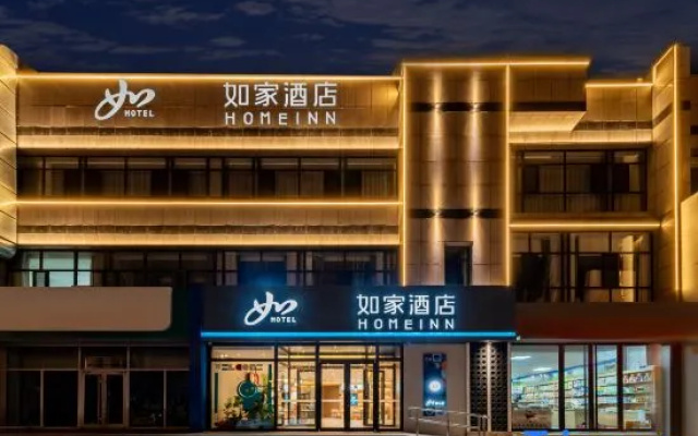 Homeinn · neo (Wulanchabu Xinghe County Scenic Avenue Agricultural Bank Xinghe Branch) – Exterior – Xinghe