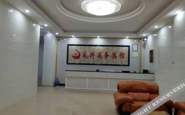 Longxing Business Hotel (Yangchun Railway Station Branch)