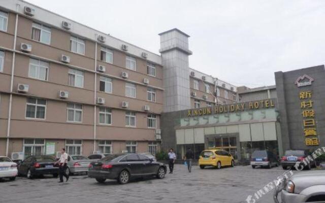 Xincun Holiday Hotel
