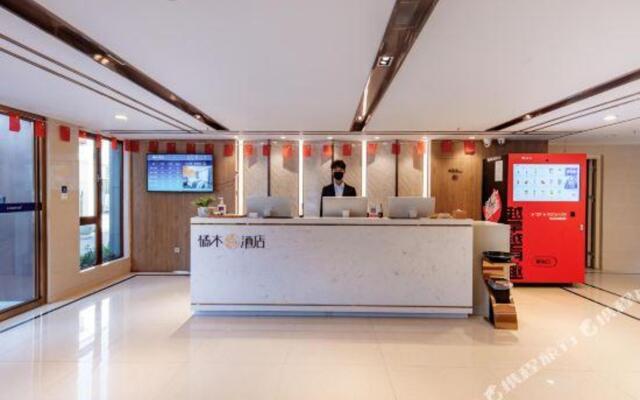 Rezen Retreat Hotel (Big Wild Goose Pagoda Datang Evernight City Store)