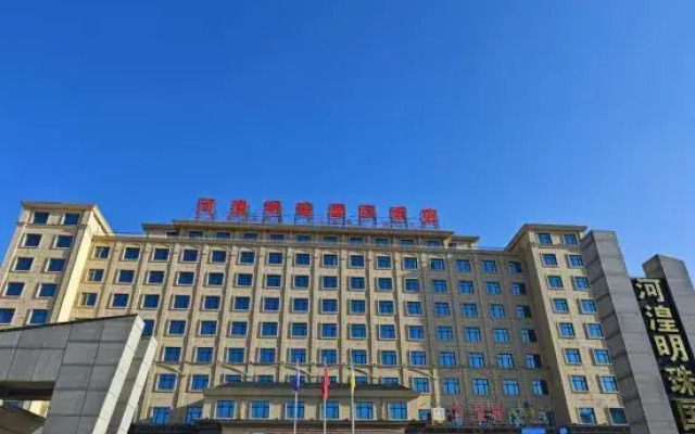 He Huang Pearl Hotel
