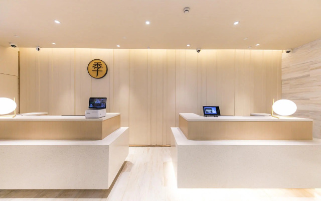 JI Hotel Shanghai The Bund Jiujiang Road