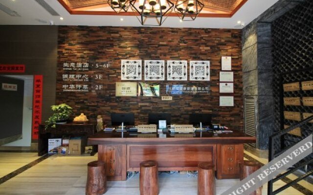 Yuanqitang Ecosystem Hotel