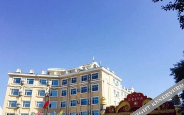 Hailaer Hotel