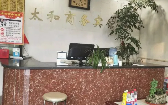 Xingyang Taihe Business Hotel