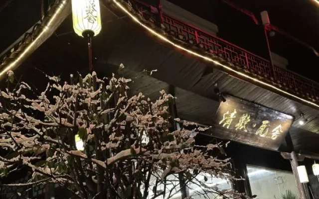 Furong Town Qinghuan Washe Inn – Outside – Xiangxi