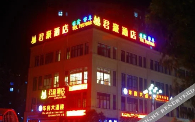 Junhao Hostel