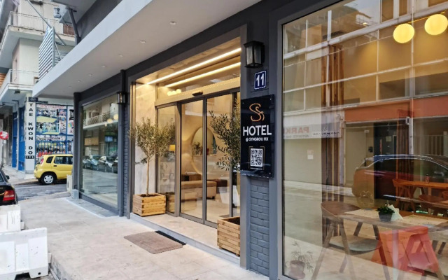 Hotel @ Syngrou Fix