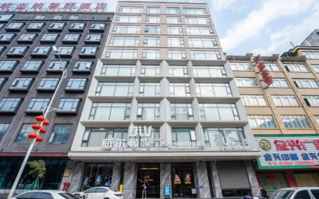 Xuwen Wilton Intelligent Hotel
