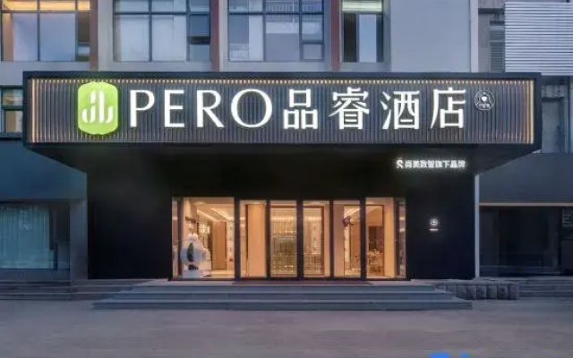 Pero Hotel (Haiyang Qiche Zongzhan)