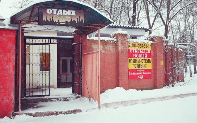 Otdykh 1 Hotel