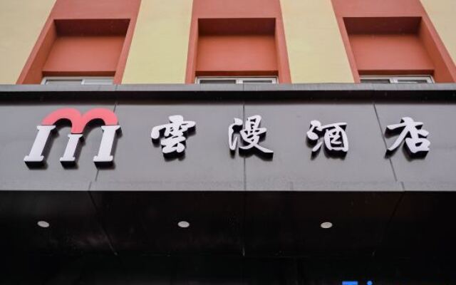 Shanghai Yunman Hotel (Beixinjing Metro Station Branch)