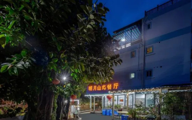 Bright Moon Inn (Shenzhen No. 2 Branch)