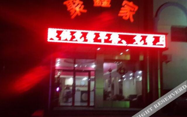 Tianjin Juxinjia Express Hotel
