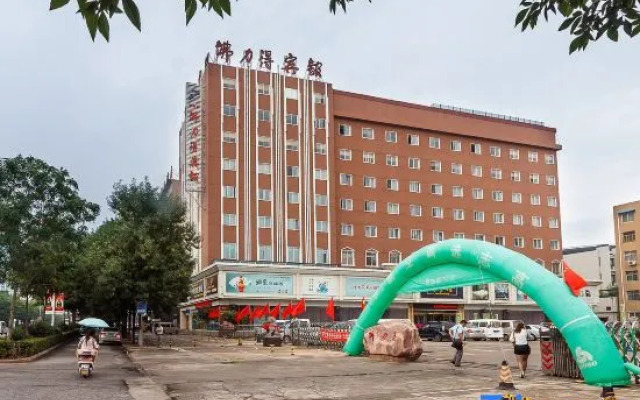 Fulide Hotel Hualan Avenue