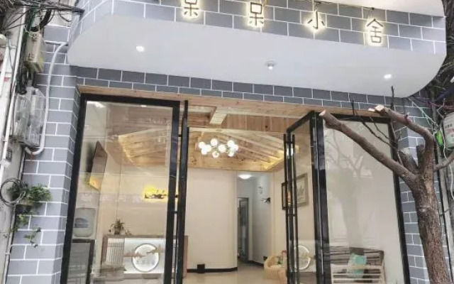 Zhenyuan Dudu Xiaoshe