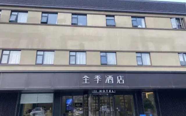 Ji Hotel Shanghai Qingpu Zhujiajiao