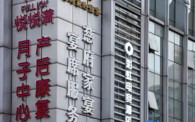 Rainbow Esports Hotel