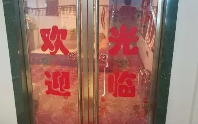 Yanchuan Qinglong Business Hotel