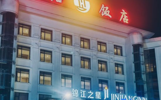 Jinjiang Inn (Huangshi Jiaotong Road Pedestrian Street) – Exterior – Huangshi