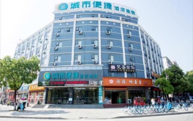 City Comfort Inn Xiangyang Yicheng Xiangsha Avenue