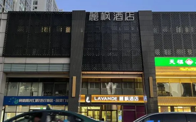 Lavande Hotel Beijing International Trade Wanda Plaza