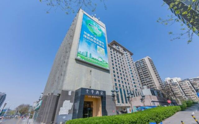 JI Hotel Xuanwumen Beijing