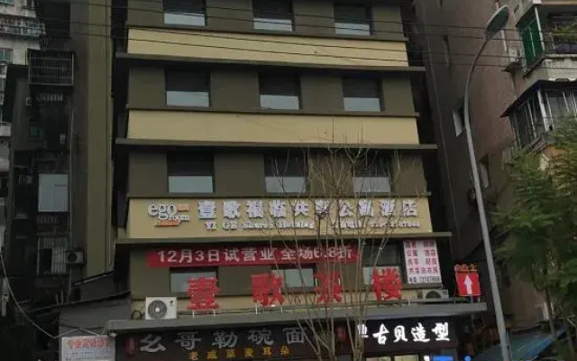 Yige Fulin Shared Apartment