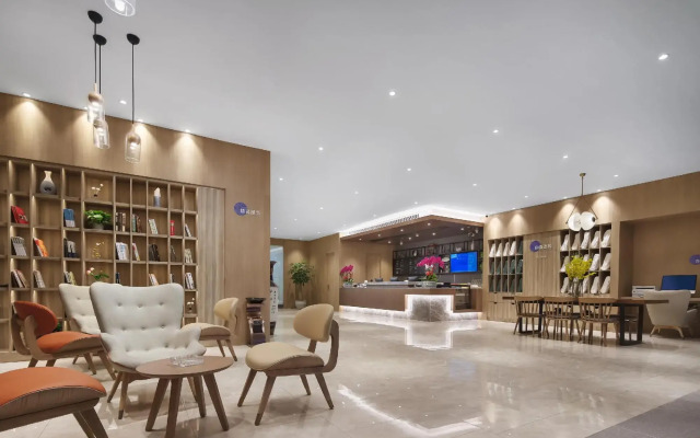 HanTing Premium Hotel (Nanjing Jiangning Qidi Street)