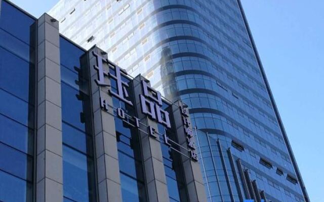 Designer Hotel (Hangzhou International Expo Center)