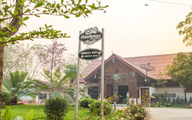 Yada Resort — 3-star hotel in Suan Phueng