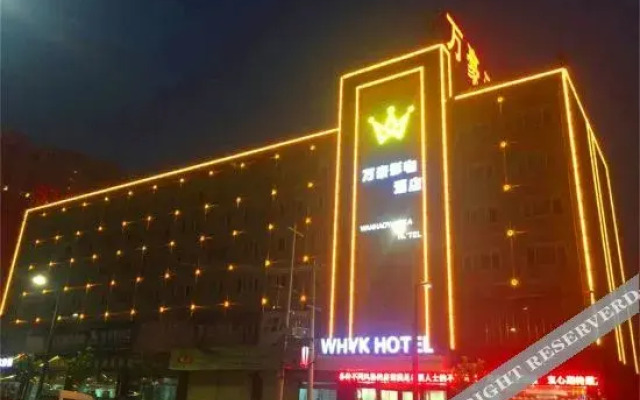 South Anhui Marriott Yingka Hotel