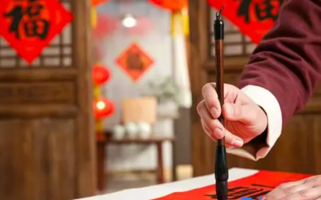 xinbo nanshan homestay