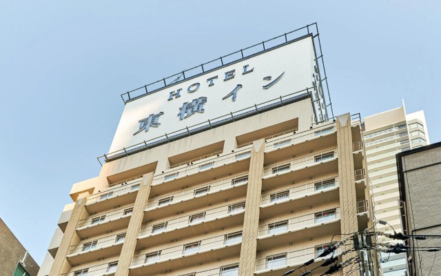 Toyoko Inn Osaka Umeda Nakatsu No.1