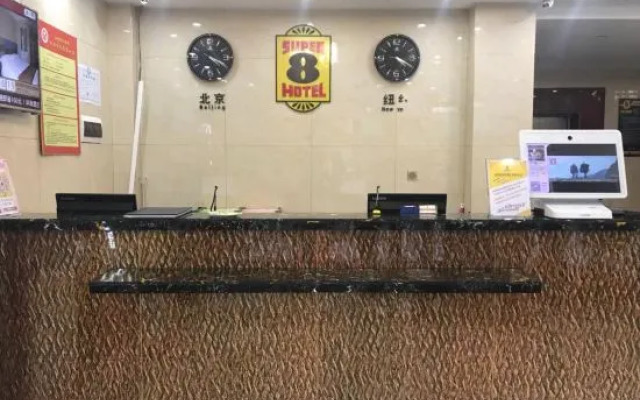 Su 8 Hotel (Baoding Xiong'an New Area Rongcheng Center Branch)