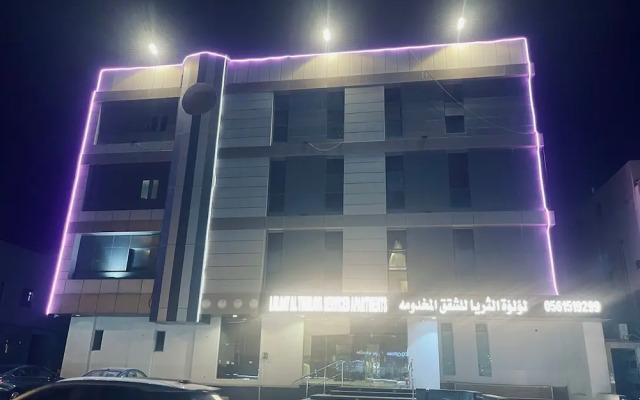 luluat althuraya serviced apartments esh