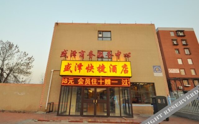 Junyi Boutique Hotel (Tianjin west railway station store)