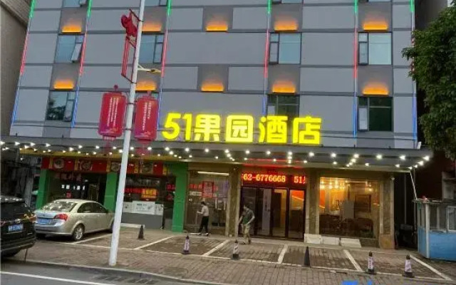 Longchuan 51 Orchard Hotel