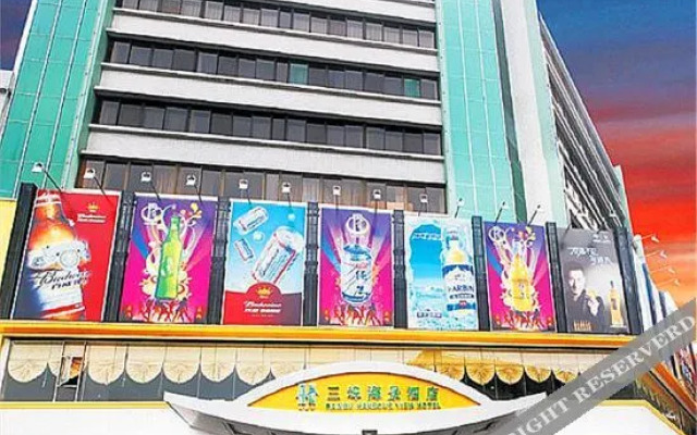 Sanbu Harbour View Hotel