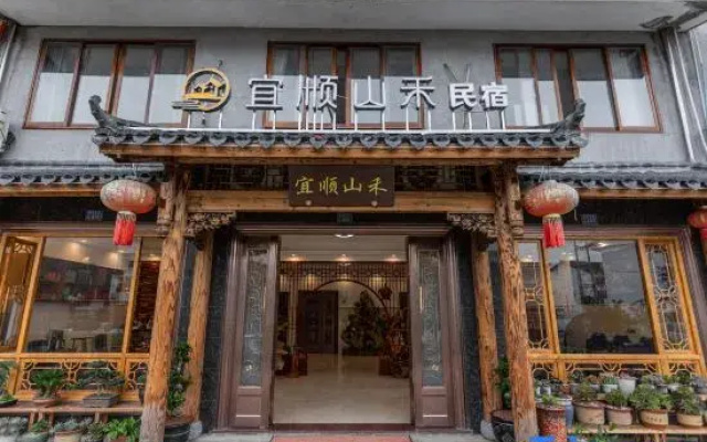 Yishun Shanhe Homestay