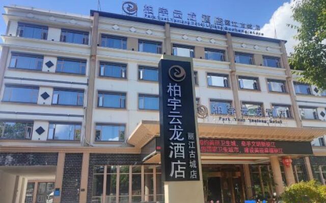 Baiyu Yunlong Hotel (Lijiang Ancient City)