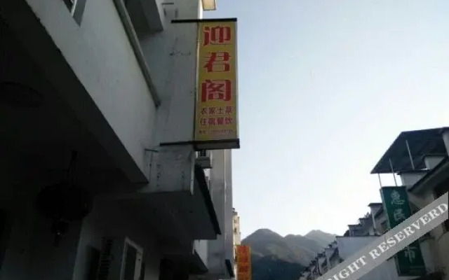 Tingxige Inn