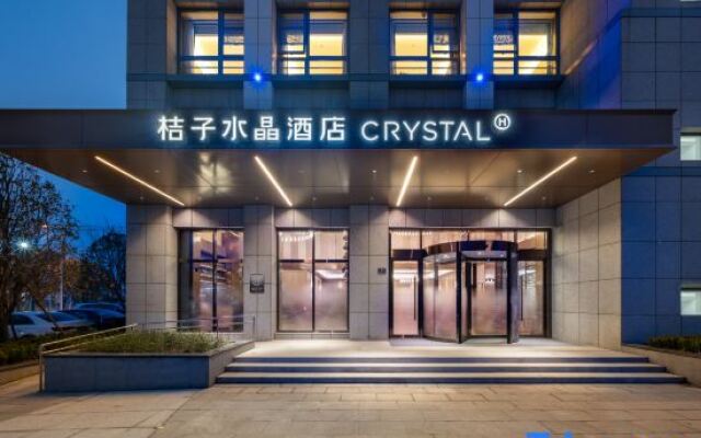Crystal Orange Hotel Shanghai Jiangqiao Wanda