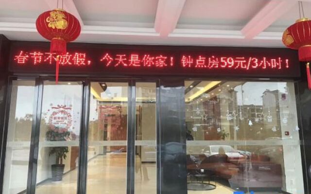 Wucai Jintian Chain Hotel (Normal University)